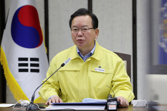 [속보]김 총리 "내년 2월부터 청소년 찾는 대부분 시설에 방역패스 적용"