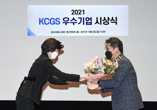기아, 한국기업지배구조원 ESG 우수기업 선정