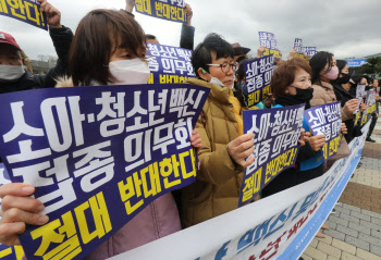 백신 접종 안 하면 일상 묶인다?…"사실상 접종 강제" 안티 백서들 '반발'