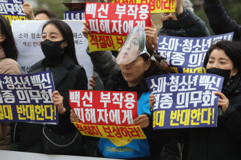 "백신 안맞으면 공부 못하나요"…청소년 방역패스 논란 확산