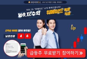 "MZ세대 일상된 SNS 잡아라”…국내외서 투자 속속