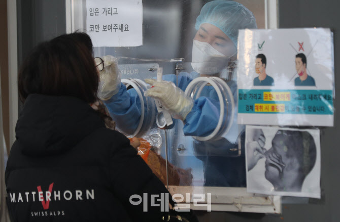 인천 오미크론 확진 25명으로 늘어…목사 부부 등 통해 감염