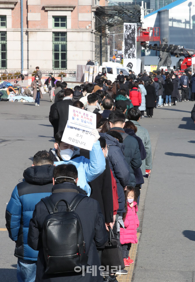 [포토]'오전 마감' 검사 받는 시민들로 북적이는 선별진료소