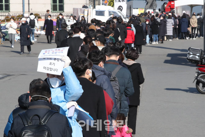 [포토]'오전 마감' 선별진료소 북적