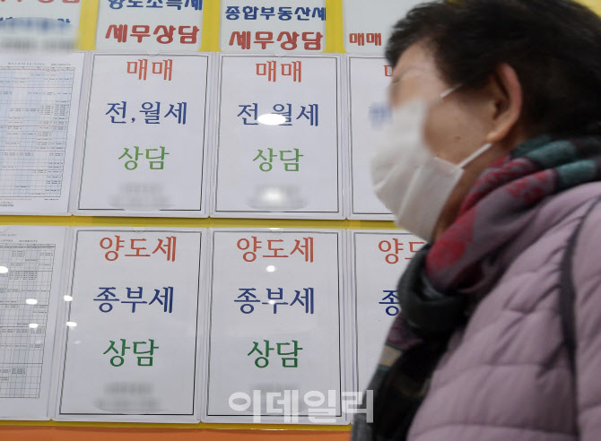 [포토]오늘부터 잔금 치르면 12억이하 양도세 `제로`…매물 잠김 풀릴까