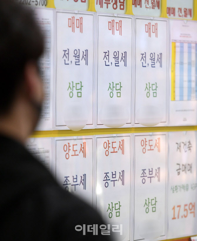 [포토]1주택 양도세 비과세 12억…얼마나 줄어드나