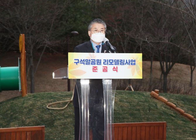 인천 중구, 영종 구석말공원·달빛광장 리모델링 준공