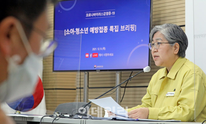 다시 청소년 접종 독려나선 정은경 "효과 분명, 성인보다 이상반응↓"
