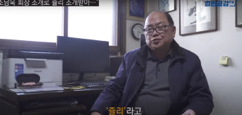 김건희 '쥴리' 보도에 칼 빼든 野…열린공감TV·추미애 고발