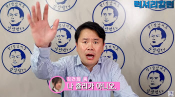강성범, 이번엔 '쥴리' 공격…"김건희, 감출수록 보고싶어져"