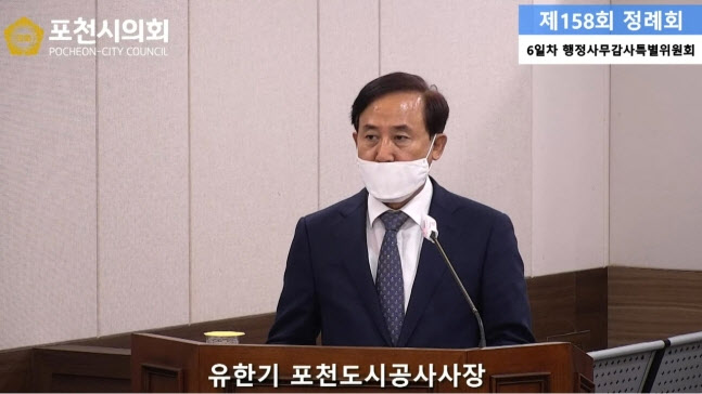 [속보]경찰, '성남 대장동 의혹' 유한기 추정 시신 발견
