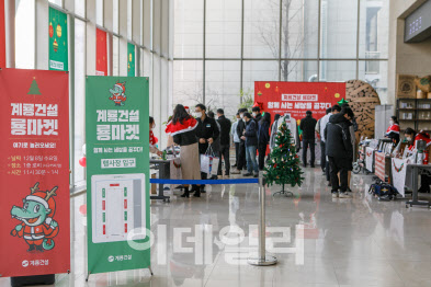 "기업의 사회적 책임, 전 직원이 함께 느끼고 참여해요"