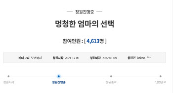 "화이자 맞은 16세 아들, 백신 맞고 재발..난 멍청한 엄마"