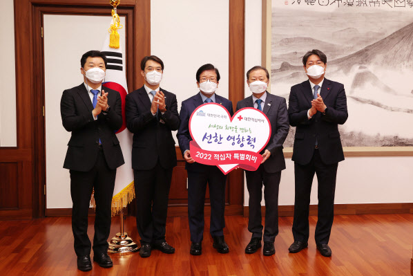 박병석 의장 ˝나눔은 겨울철 난로…연대와 협력 절실˝[포토]