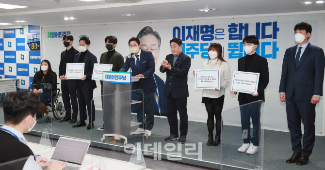 [포토]민주당 청년선대위 2차 인선발표