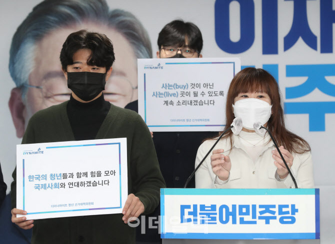[포토]'발언하는 임소라 민주당 청년 선대위원'
