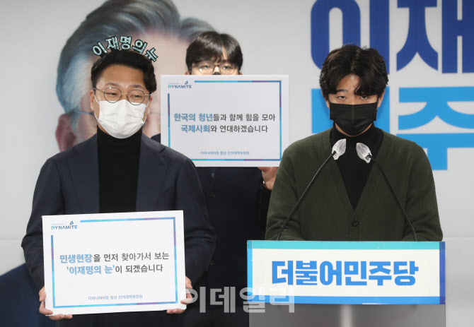 [포토]'발언하는 이대선 민주당 청년 선대위원'