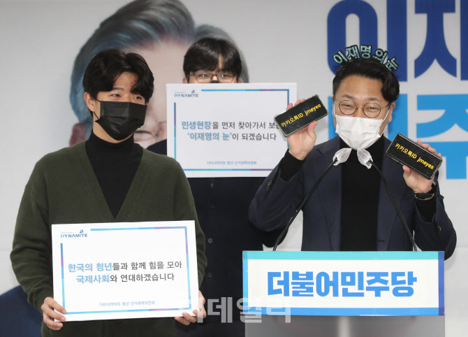 [포토]'발언하는 구본기 민주당 청년 선대위원'