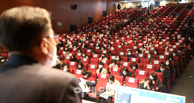 [포토]'대입 정시특별전략 설명회' 연 종로학원
