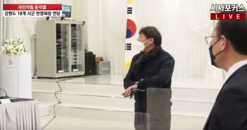 윤석열 '질답' 없이 20분 간담회…“사진찍으러 왔냐”, 野 "사실 왜곡"