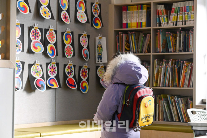 15일부터 초등 예비소집…“불참 아동 소재 파악”