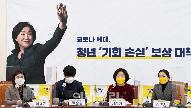 [포토]심상정 정의당 대선 후보, 코로나 세대, 청년 '기회손실' 보상 대책 공약 발표