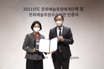 스타벅스, 문체부 인증 ‘문화예술후원우수기관’ 선정