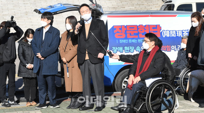 윤석열 "장애인 정책, 책상에서 안 나와…현장에 답있다"