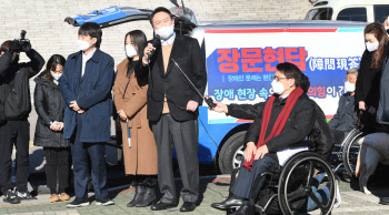 윤석열 "장애인 정책, 책상에서 안 나와…현장에 답있다"