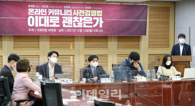 [포토]인사말하는 이준석 대표