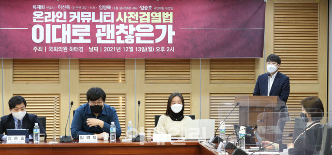 [포토]인사말하는 이준석 대표