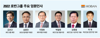 호반그룹, 김선규 그룹회장 선임…전문경영인 체제 강화