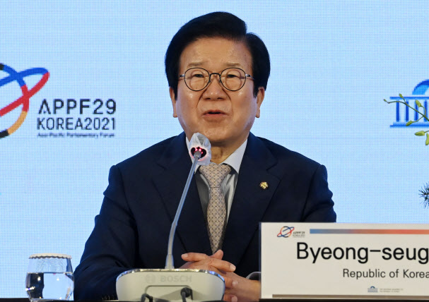박병석 의장 "팬데믹·경제·기후위기 `삼각파도` 앞 협력과 연대 긴요"