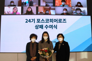 코로나19 확산 방지 헌신한 간호사·의료봉사자 '포스코히어로즈' 선정