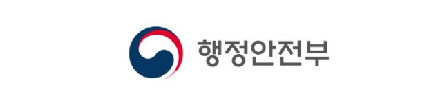 행안부, 17개 시·도와 맞춤형 자살예방정책 머리 맞댄다