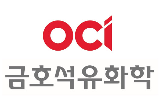 금호석화-OCI, 315억원 규모 주식 교환…"파트너십 강화"