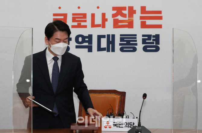 [포토]제5차 중앙선거대책위원회의 참석하는 안철수