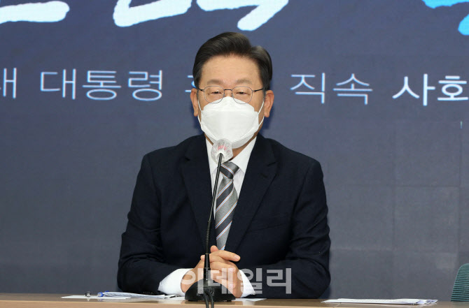 [포토]아들 도박 의혹 관련 사과하는 이재명 더불어민주당 대선후보