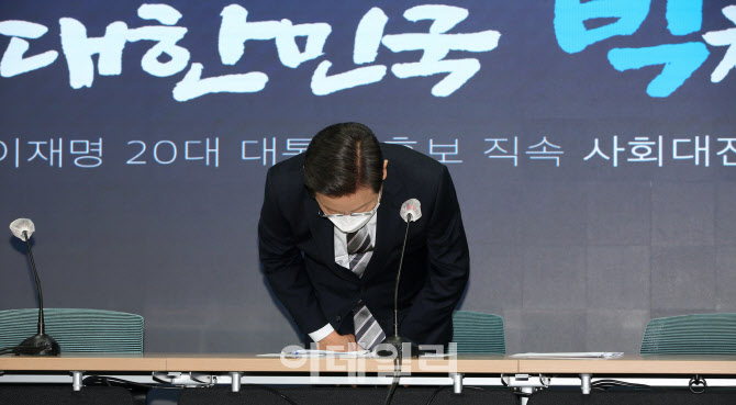 [포토]이재명 더불어민주당 대선후보, 아들 도박 의혹 관련 사과