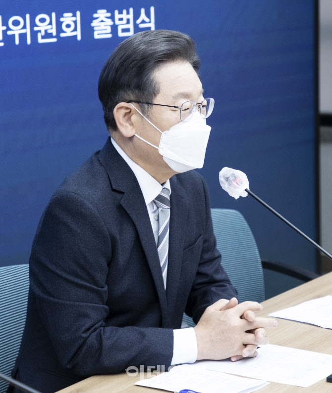 [포토]이재명, 아들 도박 의혹 관련 사과