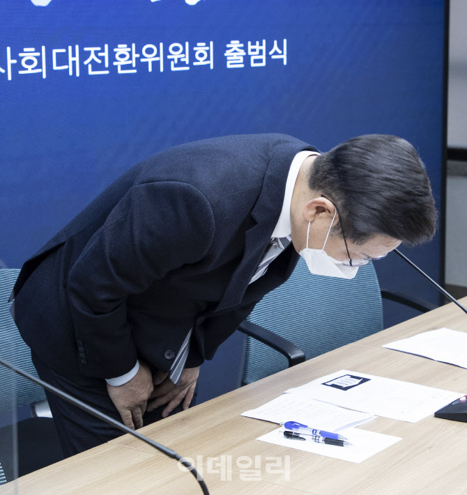 [포토]이재명, "부모로서 사과, 치료 받게 할 것"