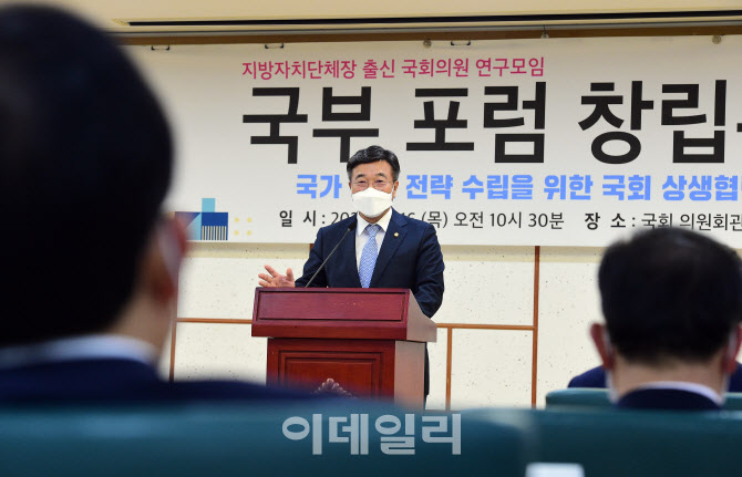 [포토]'국부포럼 창립총회'에서 축사하는 윤호중 원내대표