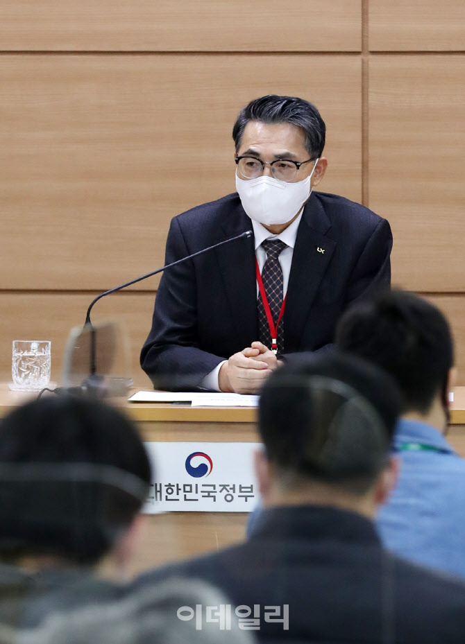 "한국판 뉴딜 '디지털 트윈'. LX공사법 제정해야"