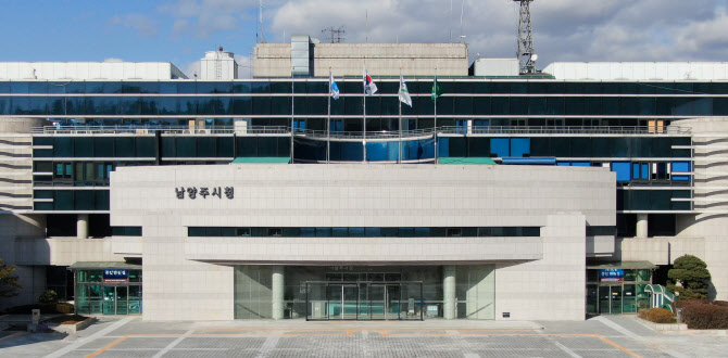 남양주시, 내년 5월 다신지금지구에 24시간 어린이집 개원