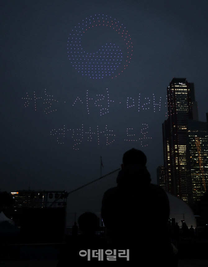 [포토]하늘·사람·미래를 연결하는 드론