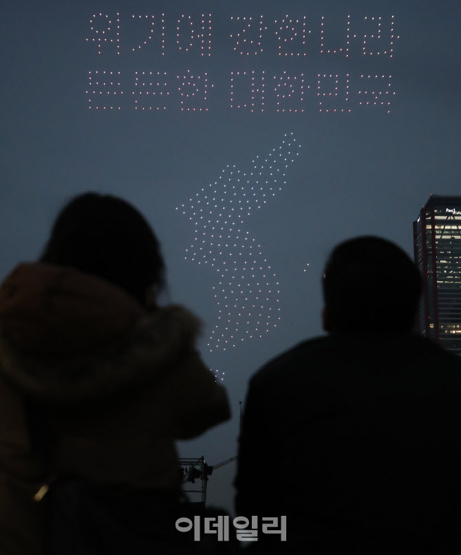 [포토]위기에 강한나라, 든든한 대한민국