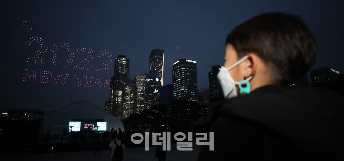 [포토]보름 앞으로 다가온 2022