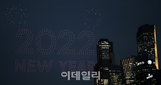 [포토]다가오는 2022