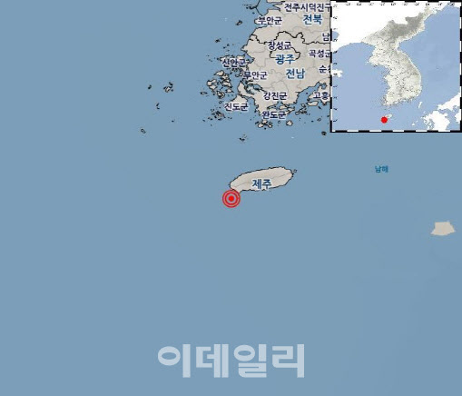 제주 서남서쪽 38km 해역 규모 3.2 지진…"여진 중 규모 가장 커"