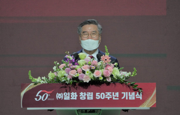 일화, 창립 50주년 기념식 개최.."글로벌 기업 도약 다짐"